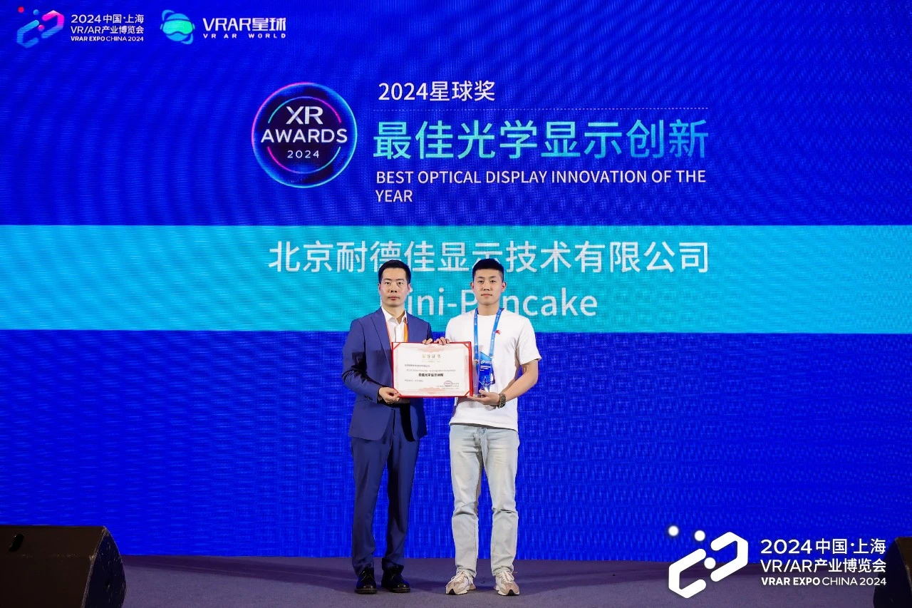a91d0581-da06-437f-9a36-c26b768d3772_看图王.web.jpg